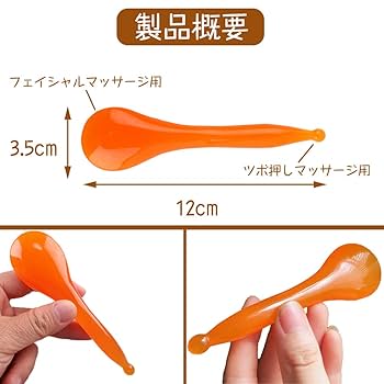 ツボ押しマッサージ棒 Amazon | ツボ押し棒 つぼおし棒 マッサージ棒 (ツボ押しグッズ4